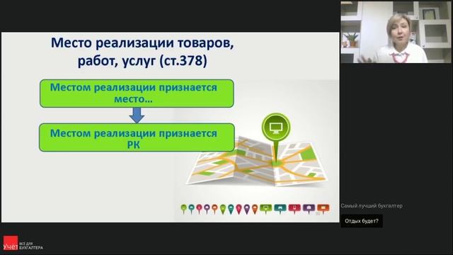 Какие изменения нужно учесть при составлении квартальной отчетности по НДС смотреть онлайн