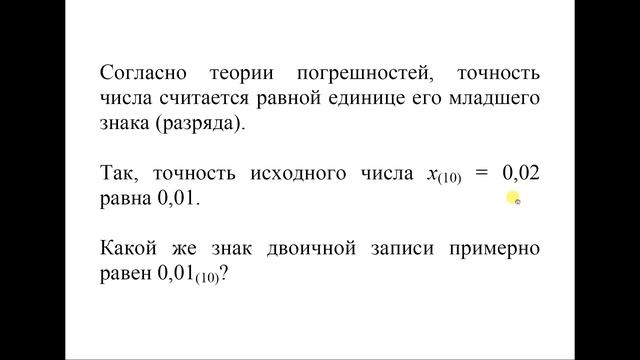 Мастерство в Искусстве