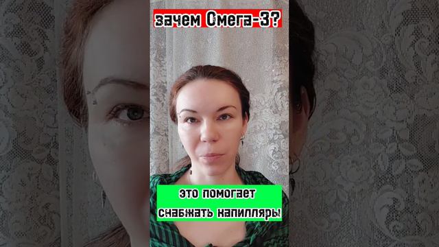 Зачем рыбий жир?! #омега3 #омега #рыбийжир #зожбалдеж #здоровье #иммунитет смотреть онлайн