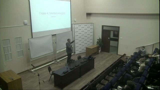 Лекция Андрея Коняева «Популяризация науки: боль, страдания и мемы» в Медиалофте РАНХиГС