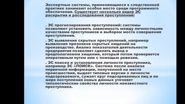 информационные технологии смотреть онлайн