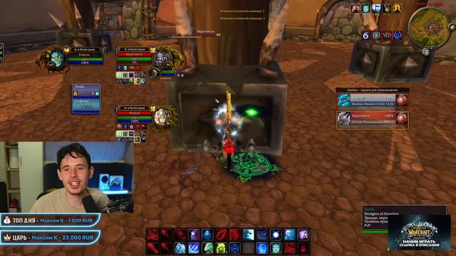 Я ПОШЕЛ В ПВП И....WOW SIRUS X1 смотреть онлайн