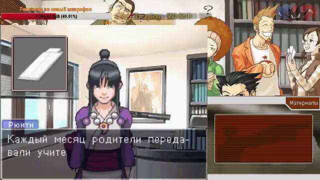 Phoenix Wright: Ace Attorney - Следствие ведут... с Реалменом Колянским! {ч.3.5} смотреть онлайн