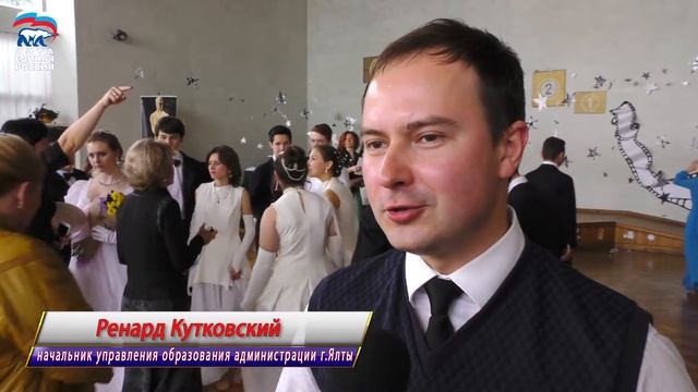 Муниципальный этап фестиваля "Крымский вальс" смотреть онлайн