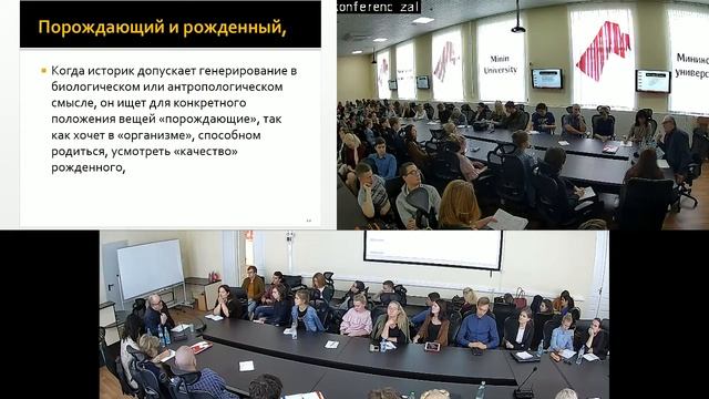 В. Вжосек. Метафора генезиса – генеалогическая идея. Genesis генезиса ( ч. I)