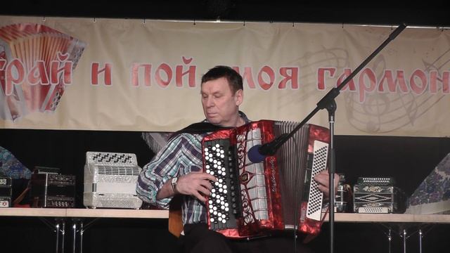 Играй и пой моя гармонь г.Гамбург 2019г. Александр Шмидт. смотреть онлайн