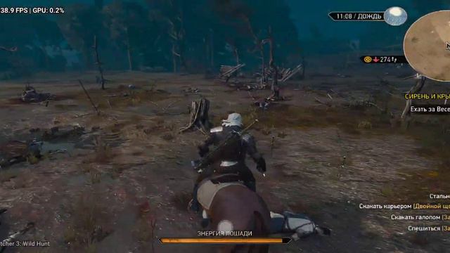 The Witcher 3 EGG NS emulator 8 GEN 3 смотреть онлайн