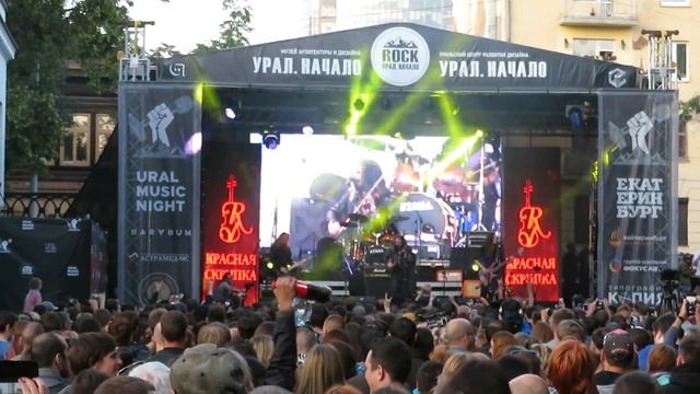 URAL MUSIC NIGHT - НОЧЬ МУЗЫКИ В ЕКАТЕРИНБУРГЕ 2019. ЭТО ШОК!)) ТОЛПЫ НАРОДА И ТАНЦЫ ДО УТРА смотреть онлайн