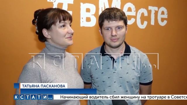 В Нижнем Новгороде проходят Дни национальных культур смотреть онлайн