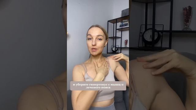 Тест на асимметрию. Гипертонус мышц плечевого отдела. смотреть онлайн