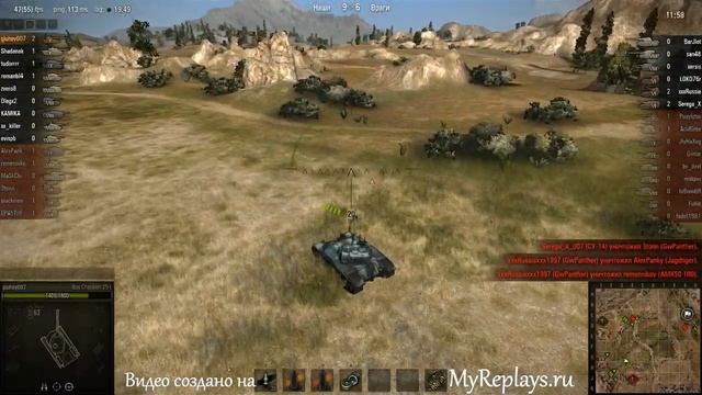 WOT: Степи - Bat Chatillon 25 t - 4 фрага смотреть онлайн