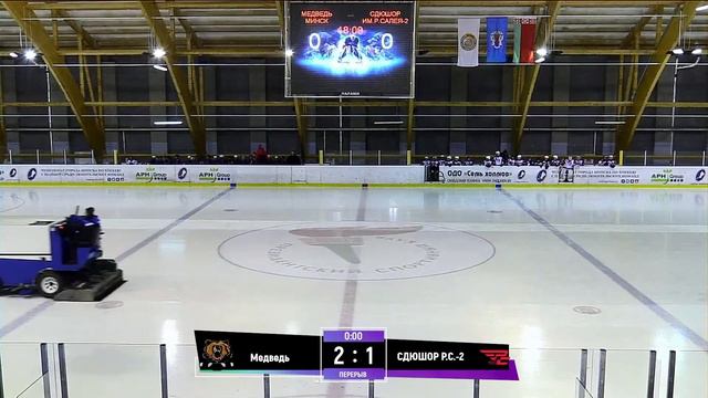 1.12.2021. 2010 Ц. Медведь - СДЮШОР Р.С.-2 смотреть онлайн