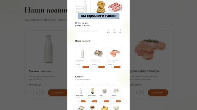 Овладей мощными навыками вёрстки сайтов и JavaScript ? смотреть онлайн