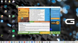 как установить скин в майнкрафте тлаунчер ответ тут
