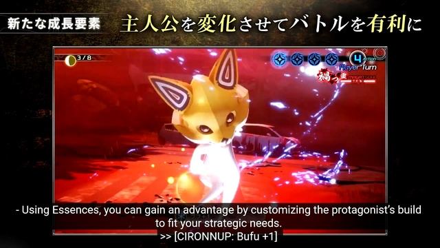 Shin Megami Tensei 5 - NEW Stat & Skill Building Features смотреть онлайн