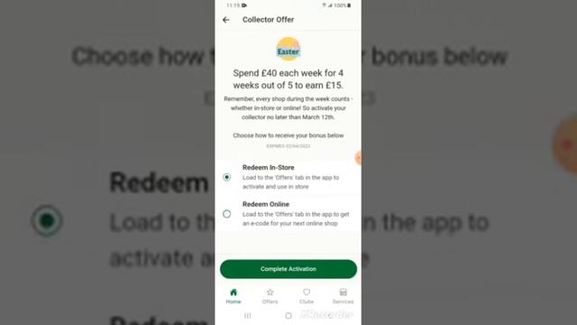 Marks and Spencer Sparks Card смотреть онлайн