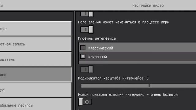 как сделать управление как на компе смотреть онлайн