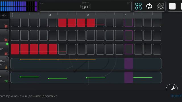 пам пам пам ля смотреть онлайн