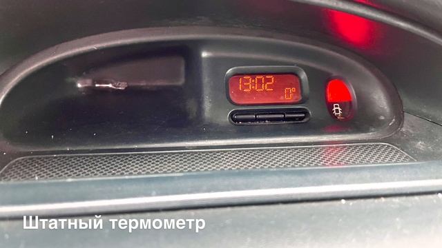 renualt megane scenic 1 смотреть онлайн