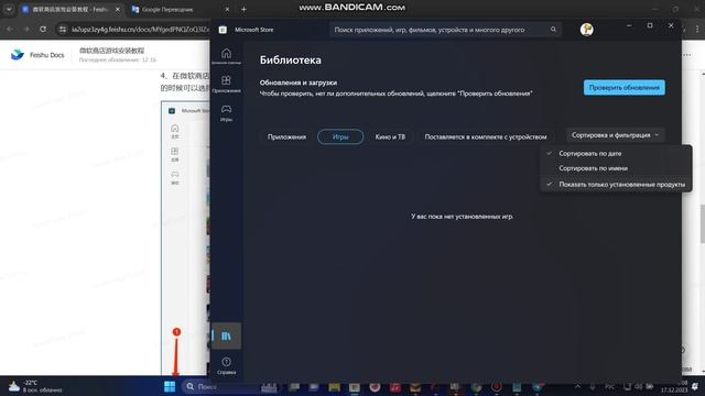 Forza horizon 5 Game sharing смотреть онлайн
