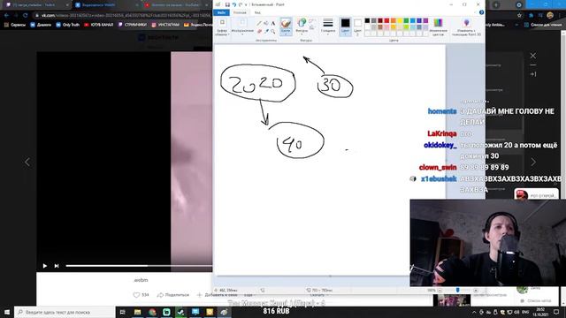МАЗЕЛЛОВ СМОТРИТ ВЕБМЫ В ВК смотреть онлайн
