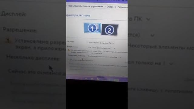 Как подключить монитор к ноутбуку.гайд смотреть онлайн