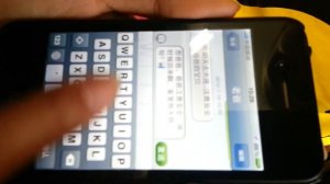 как китайцы пишут смс