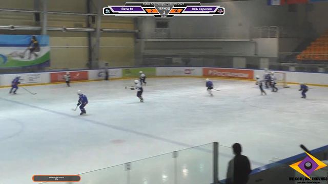 ХК Йети 10 VS ХК СКА Карелия - Кубок Александра Невского 2021