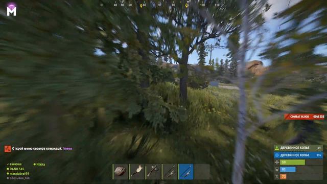 СОЗДАЛИ КЛАН И В НЁМ ОКОЗАЛСЯ ЧАИТЕР! РАСТ/RUST смотреть онлайн