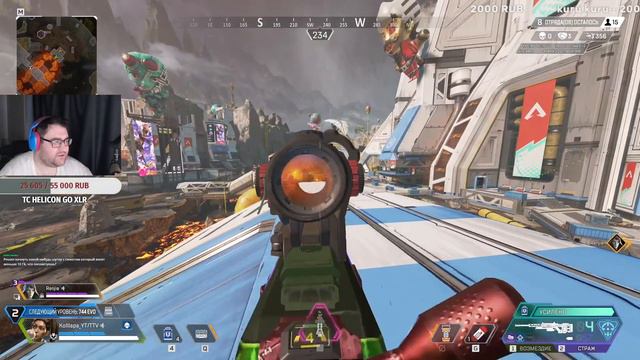 🔴Стрим Apex Legends 😺 Чил 🔴 смотреть онлайн