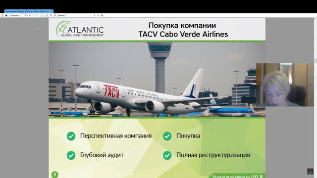 scamquestra? КТО ЗА ЭТИМ СТОИТ? от Антоненко Марии смотреть онлайн