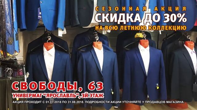 Галактика одежда, обувь, сумки, игрушки и аксессуары для всей семьи. Скидки до -30% смотреть онлайн