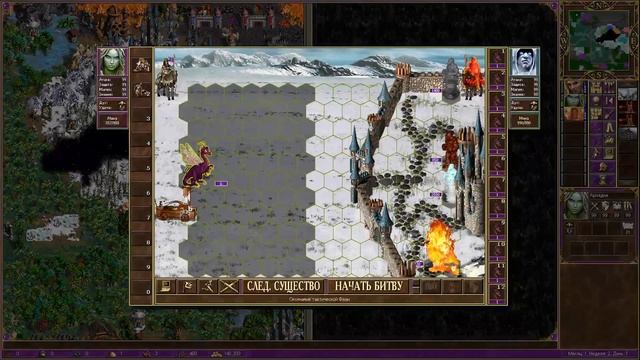 Almighty fairies ll, ветка Ариадны 121, Аэнаин / Gird 121 - Aenain смотреть онлайн