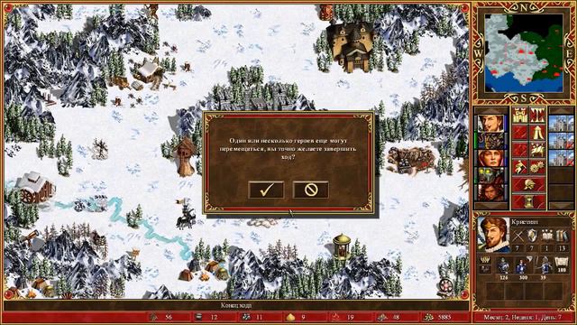 Heroes of Might and Magic III HD Edition: Слава королеве!, #1 "Возвращение домой" смотреть онлайн