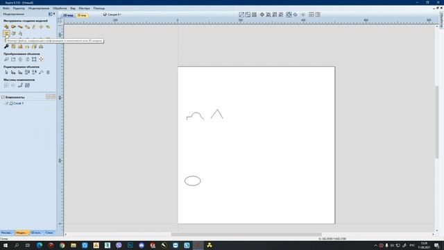Aspire | Создание Моделей