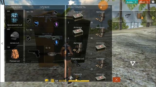 Как надо пользоваться гранатой в Free Fire Battlegrounds смотреть онлайн