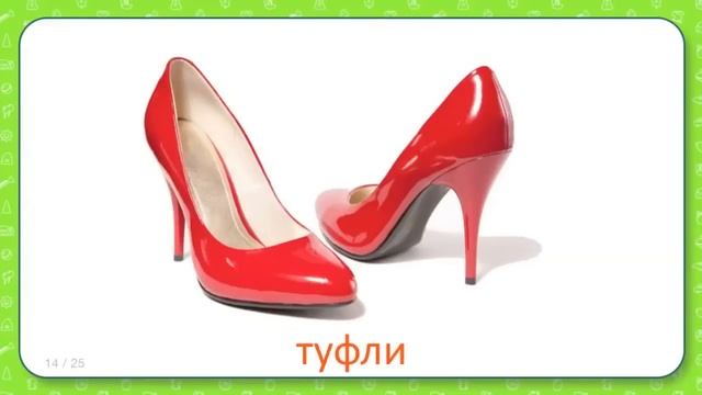 Развивающие карточки Домана для детей Одежда и обувь смотреть онлайн