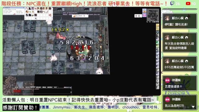 Ro 仙境傳說 實況｜ ▉ 小p の 全職生活 #221 ▉ 重置NPC的最後一天 & 流浪忍者 研一畢業去！擴充5/5 達標！超派 & 聖十字雨流 帝國禁衛軍 鐘塔賺錢有戲嗎？｜TWRO 波利伺服 смотреть онлайн
