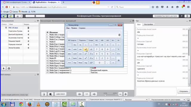 08 Использование больших типов данных смотреть онлайн
