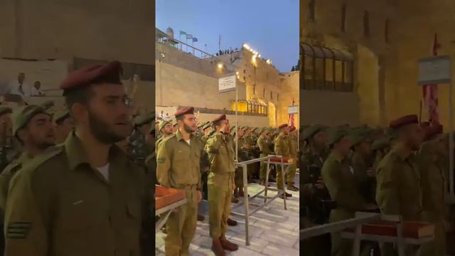 IDF soldiers sing HaTikva at the end of the IDF swearing in ceremony in Jerusalem смотреть онлайн