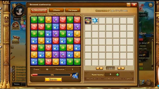 Бумз 3 . Обзор новой мини игры !!!!!!!!!!! смотреть онлайн