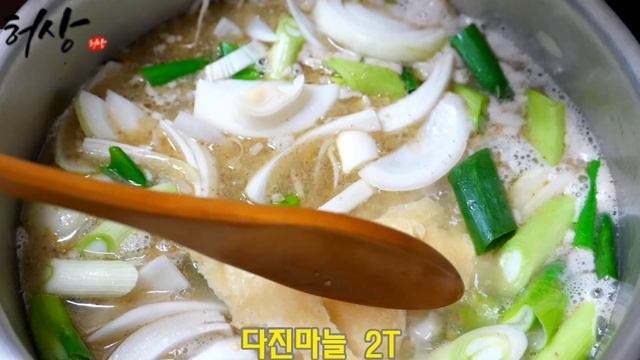 육개장끓이는법 명절나물재활용 간단한 국만들기 이것 1큰술 육개장맛내기 술국!(Yukgaejang) смотреть онлайн