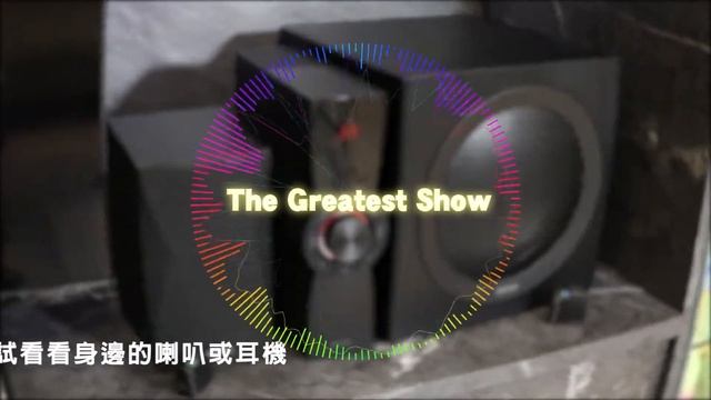 EDIFIER CX7 2.1多媒體劇院小鋼炮 開箱評測！