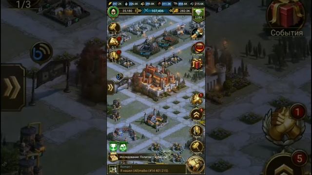 Rise of Empire большой обзор. Cравнение с PVP стратегией Clash of Kings смотреть онлайн