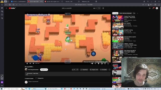 Школоблогеры 12 Как можно было до думатся сделать подставку для камеры из бумаги смотреть онлайн