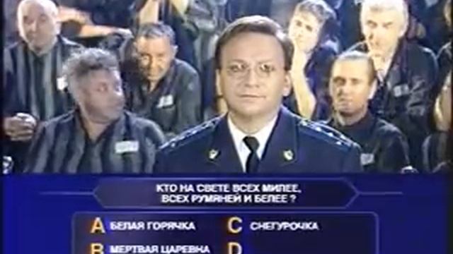 Миллионер в зоне. смотреть онлайн