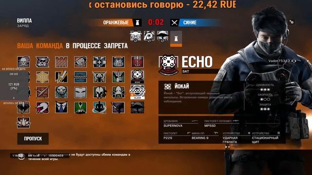Tom Clancy's Rainbow Six Siege перед сном надо тут с играть смотреть онлайн