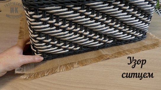 Узор на основе "ситца" из газетных трубочек смотреть онлайн