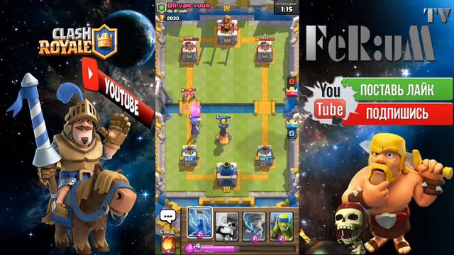 ►ПРОБУЕМ ТОРНАДО◄ ( НОВЫЙ ЭПИК ) | CLASH ROYALE смотреть онлайн