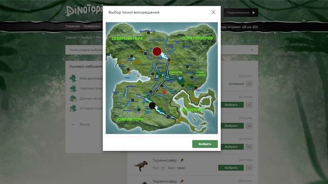 The Isle DINOTOPIA новые функции смотреть онлайн